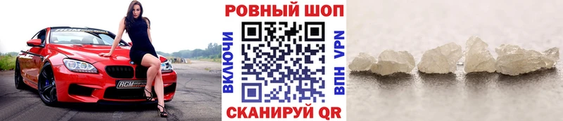 Купить наркотики цена Полевской АМФ  Мефедрон  Героин  Канабис  Гашиш 