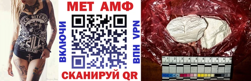 Amphetamine Premium  где можно купить наркотик  Полевской 