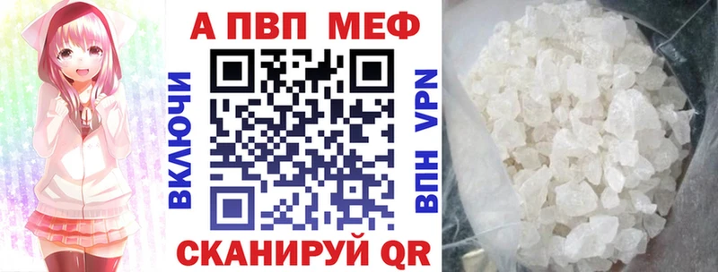 купить наркоту  Полевской  Alpha-PVP мука 