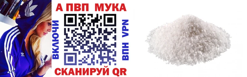 A-PVP СК КРИС Полевской