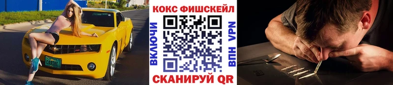 где найти наркотики Полевской COCAIN Эквадор