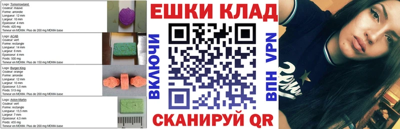 Ecstasy Дубай  МЕГА маркетплейс  Полевской 