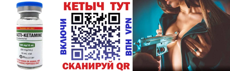 Кетамин ketamine Полевской
