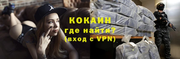 бошки Баксан
