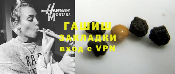 бошки Баксан