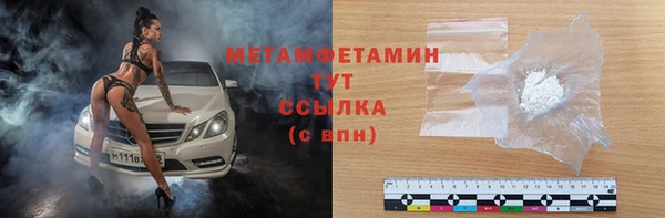 бошки Баксан