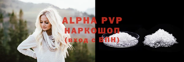 а пвп мука Армянск