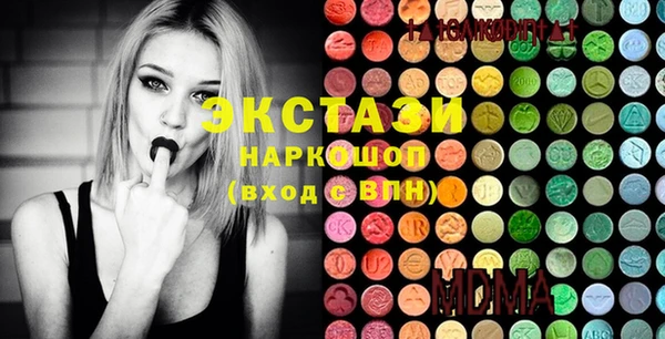 амф Балабаново