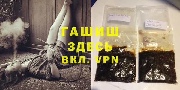 а пвп мука Армянск