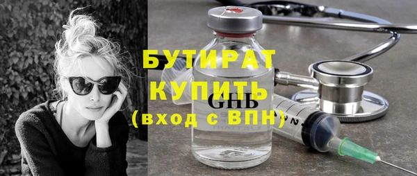 ALPHA PVP Алексеевка