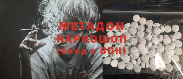 а пвп мука Армянск