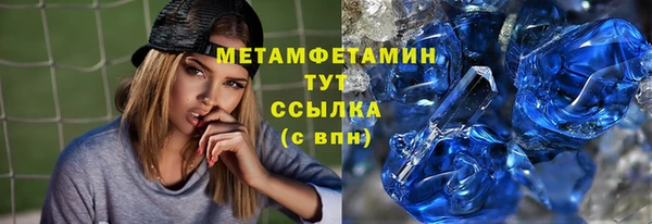 бошки Баксан