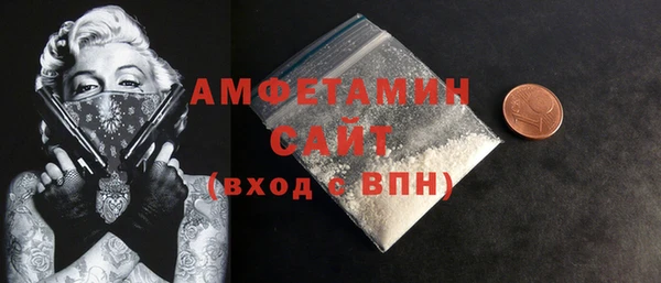 а пвп мука Армянск