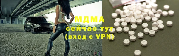 а пвп мука Армянск