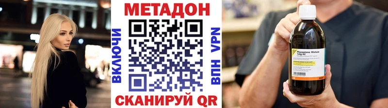 МЕТАДОН мёд  что такое   Полевской 
