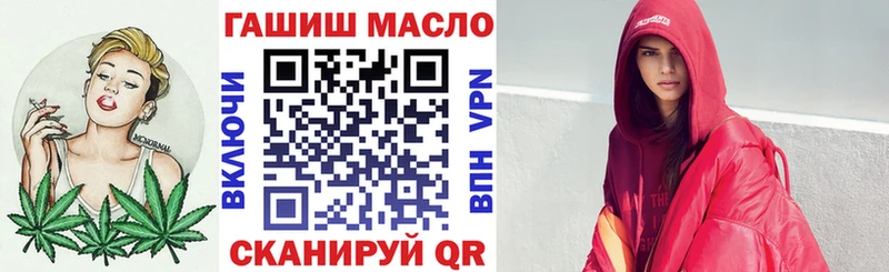 купить закладку  Полевской  блэк спрут сайт  Дистиллят ТГК вейп с тгк 